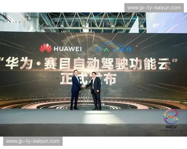 开云体育支持设备：智能科技助力竞技新未来